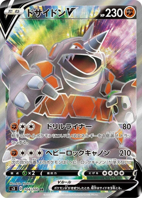 104-rhyperiorv