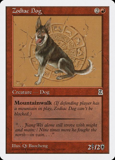 130-zodiacdog