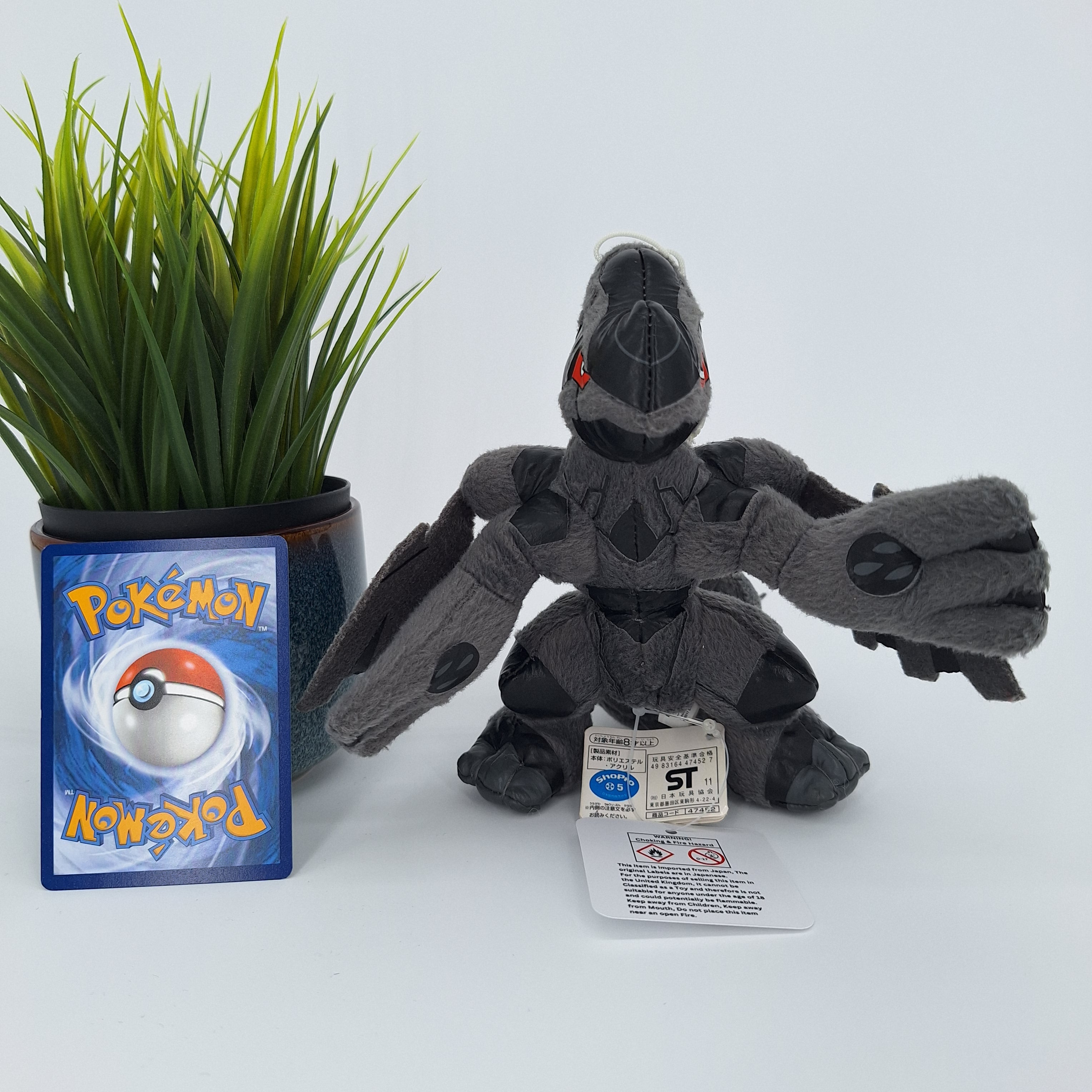 Pokemon Plush Toy - Zekrom - Japanese Import - Banpresto Collecatble