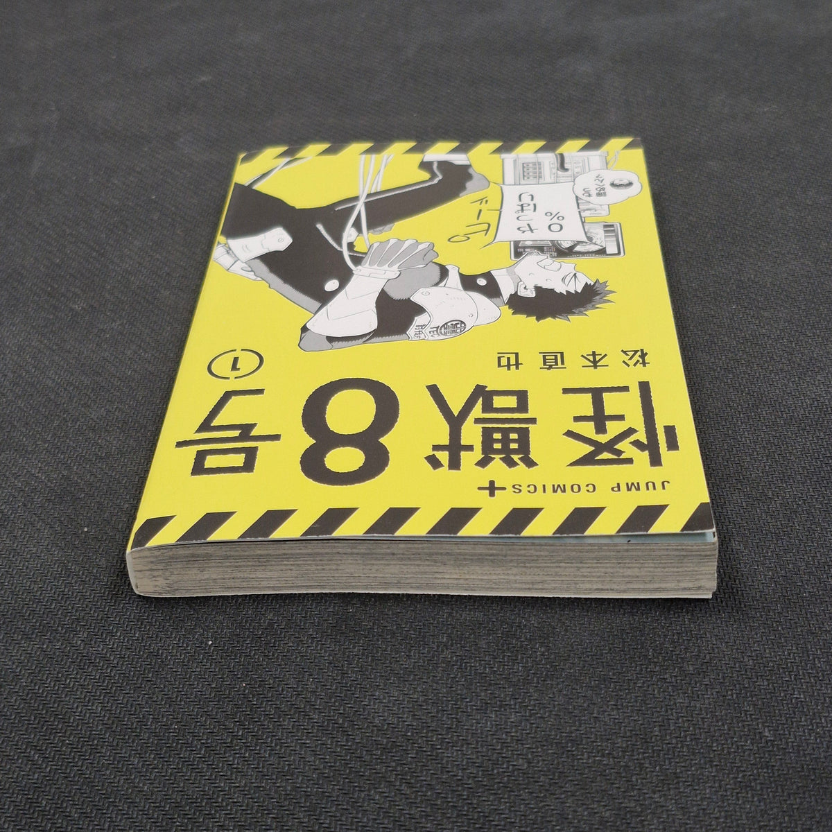 Kaiju No. 8 Vol.1 - Japanese Manga 1st Print JP1M-KN81A