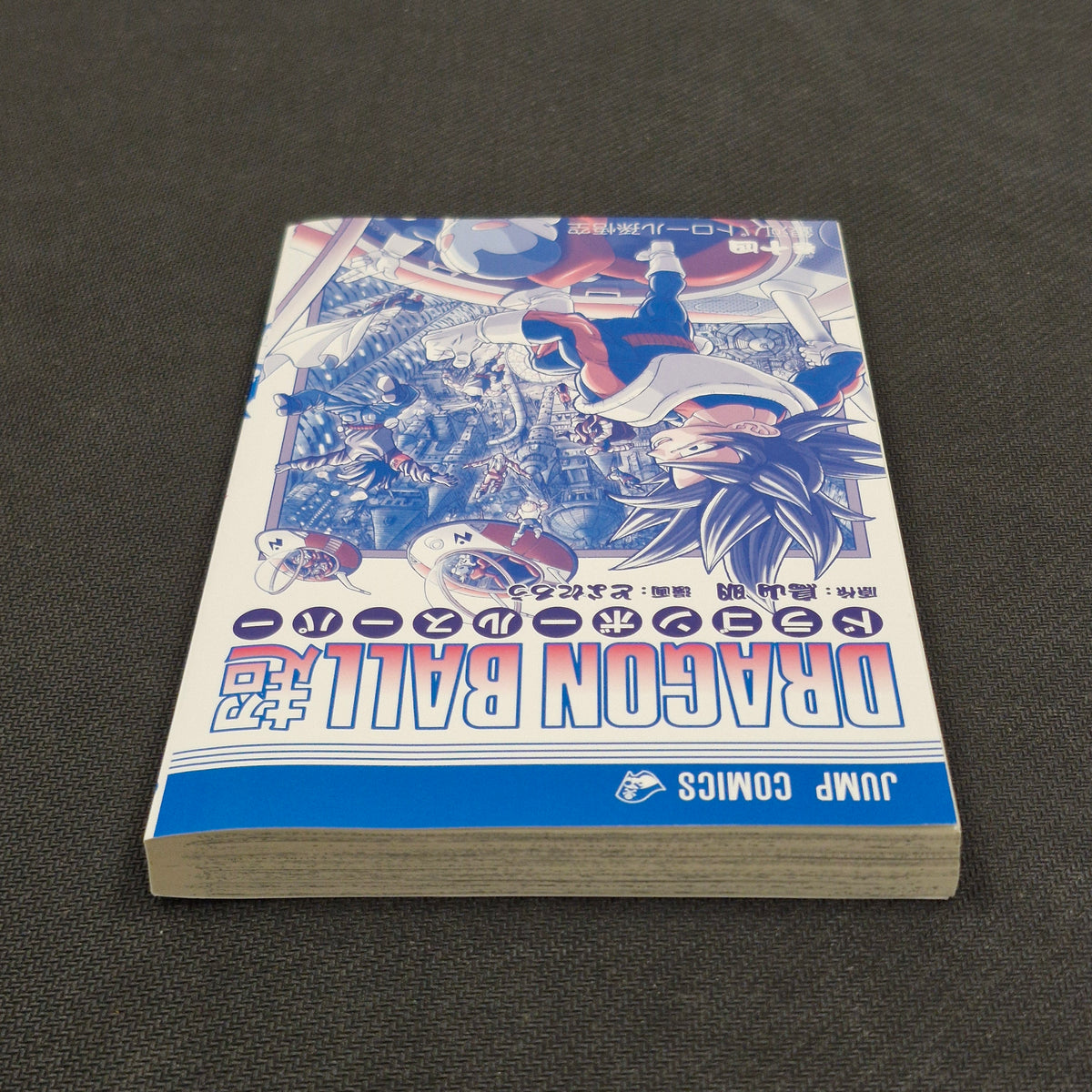 Dragonball Super Vol.14 Japanese Manga First Print with Obi JP1M-DBS14obi