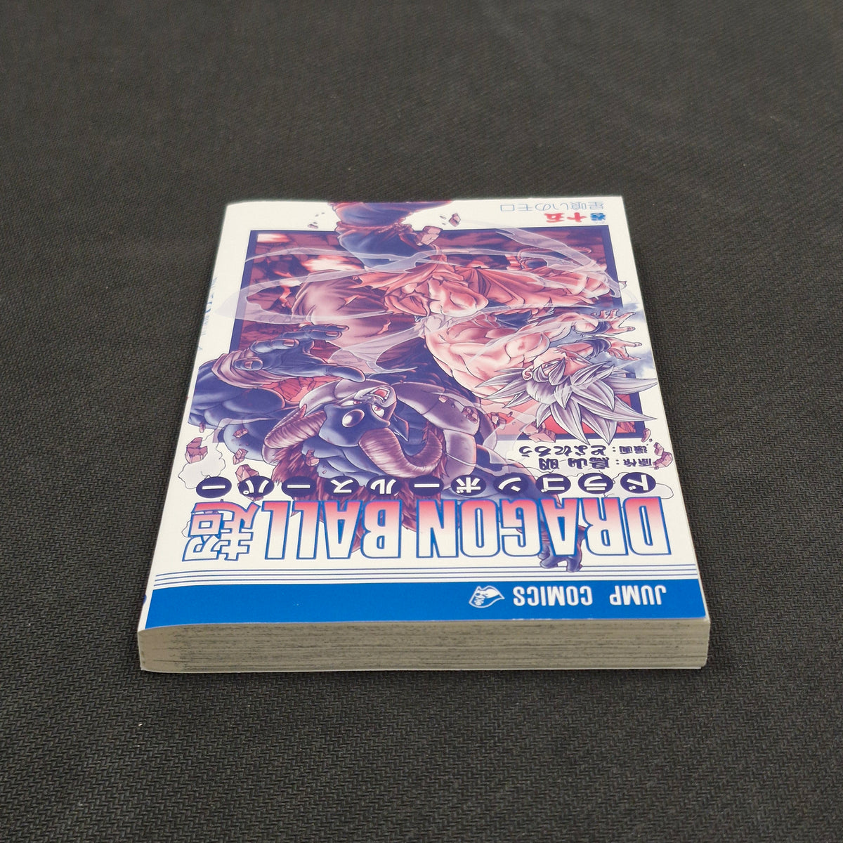 Dragonball Super Vol.15 Japanese Manga First Print with Obi JP1M-DBS15obi
