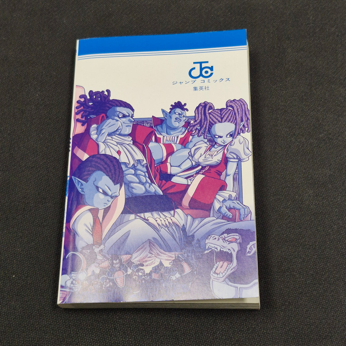Dragonball Super Vol.17 Japanese Manga First Print with Obi JP1M-DBS17obi