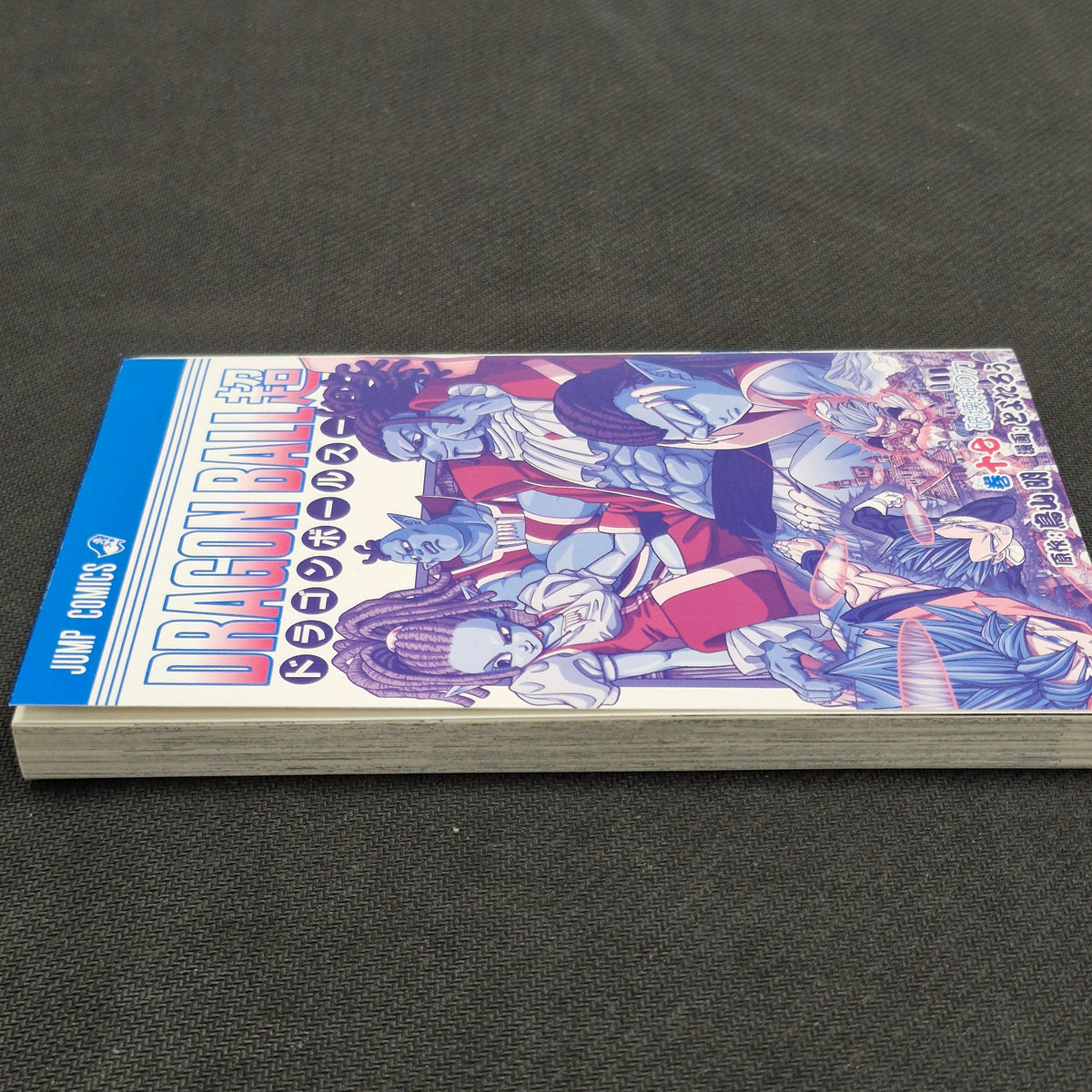 Dragonball Super Vol.17 Japanese Manga First Print with Obi JP1M-DBS17obi