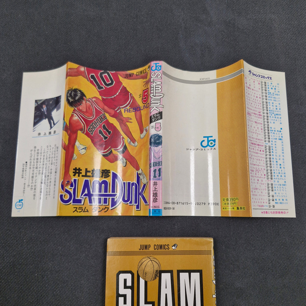 Slam Dunk Vol.5 Japanese Manga First Print - 1991 JP1M-SD5