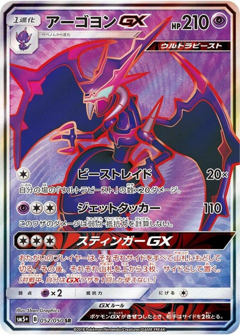 52-naganadelgx