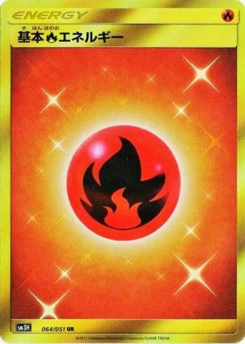 64-basicfireenergy