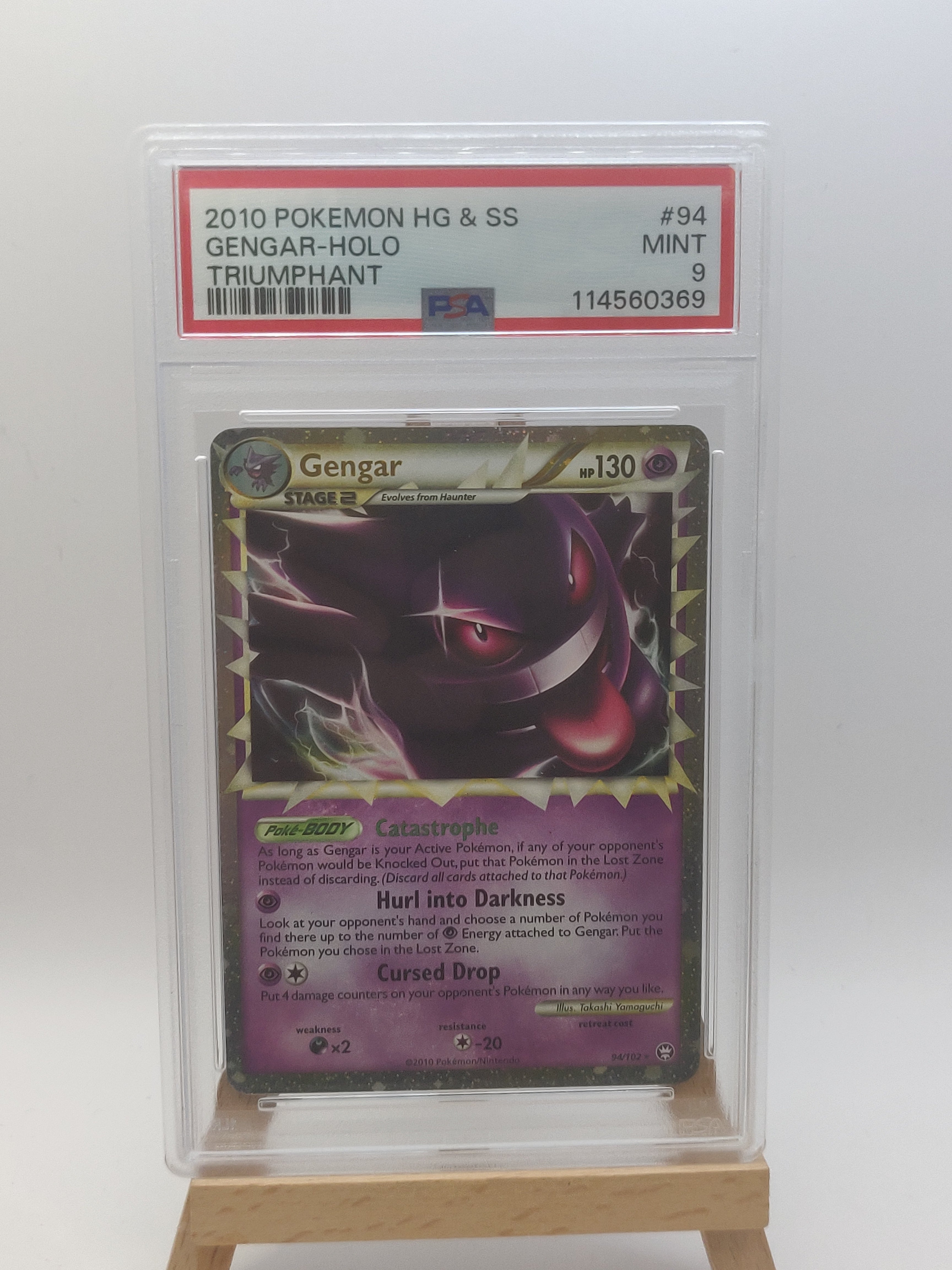ゲンガー ギャラクシーホロ ハロウィン PSA9 PSA8 まとめ売り ゲンガー ギャラクシーホロ ハロウィン PSA9 PSA8 まとめ売り ゲンガー