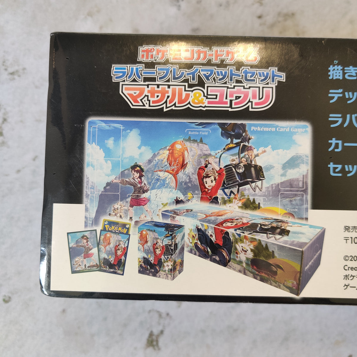 Pokemon TCG Playmat Set Masaru & Yuri from Japan BD007