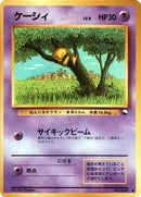 0-abra