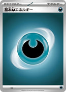 0-basicdarknessenergy