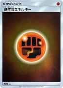 0-basicfightingenergy