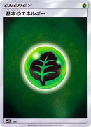 0-basicgrassenergy