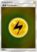 0-basiclightningenergy