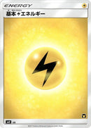 0-basiclightningenergy