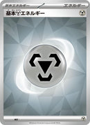 0-basicmetalenergy-terastalpattern