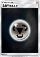0-basicmetalenergy