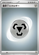 0-basicmetalenergy