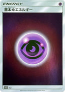 0-basicpsychicenergy