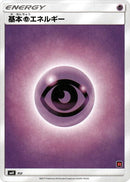 0-basicpsychicenergy