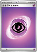 0-basicpsychicenergy