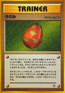0-berry