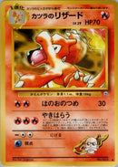 0-blainescharmeleon