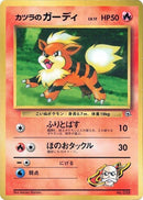 0-blainesgrowlithe