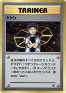 0-brock