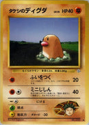 0-brocksdiglett