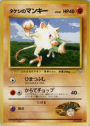 0-brocksmankey