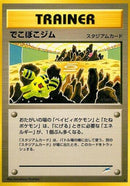 0-brokengroundgym