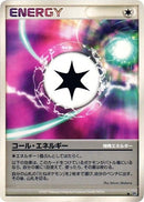 0-callenergy