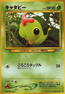 0-caterpie