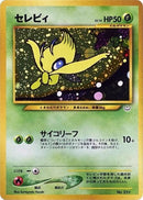 0-celebi