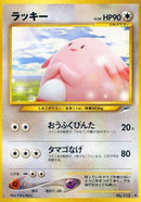 0-chansey