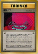 0-chaosgym