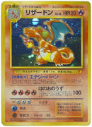 0-charizard