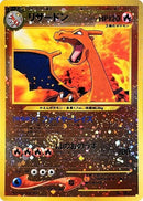 0-charizard