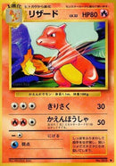 0-charmeleon