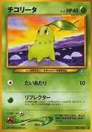 0-chikorita