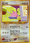 0-clefairy