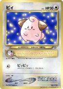 0-cleffa