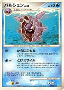 0-cloyster