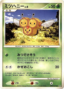 0-combee