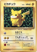 0-correctedillustratorpikachu