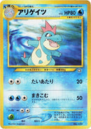 0-croconaw