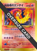 0-crystaltowersentei-jumbo