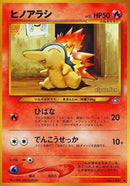 0-cyndaquil