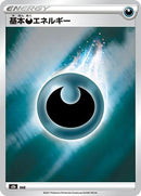 0-darknessenergy